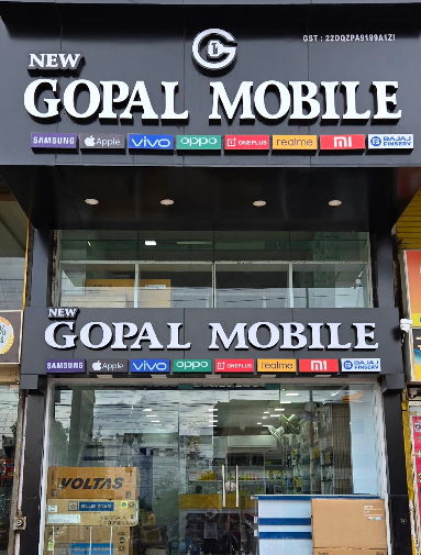 NEW GOPAL MOBILE